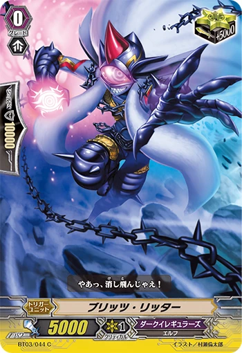 Prisoner Beast