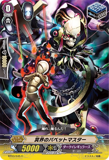 Poet of Darkness, Amon