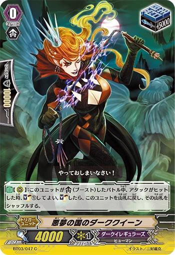 Hades Puppet Master