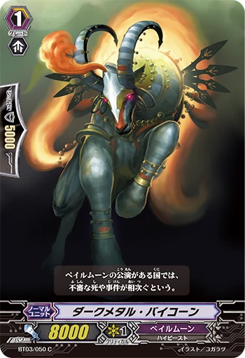 Elephant Juggler