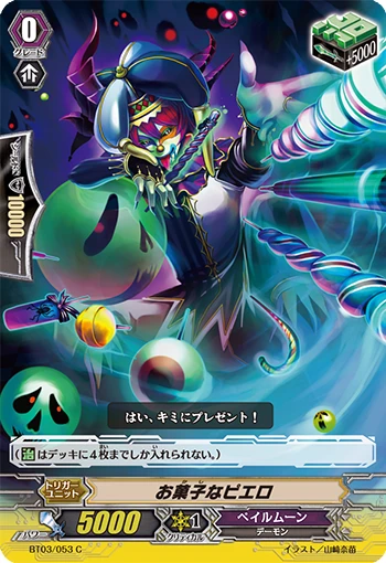 Dynamite Juggler