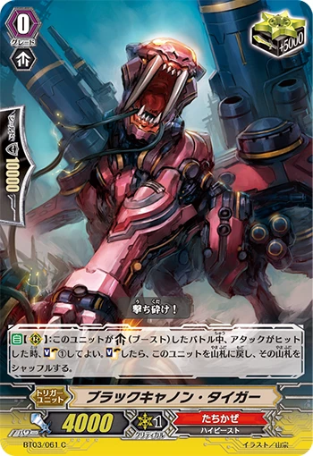 Pack Dragon, Tinyrex