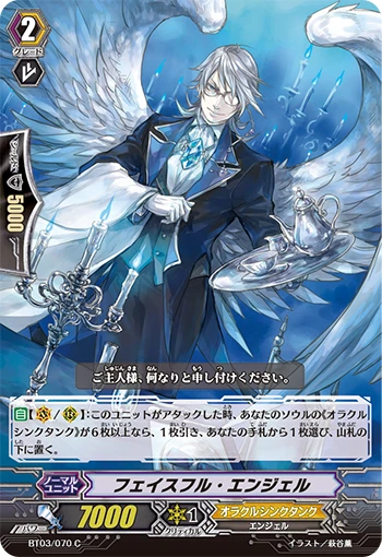 Secretary Angel