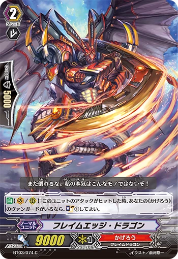 Battle Sister, Vanilla