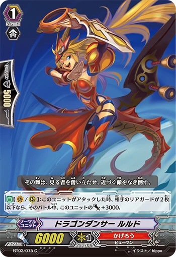 Victory Maker