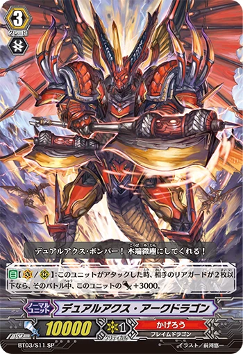Dual Axe Archdragon