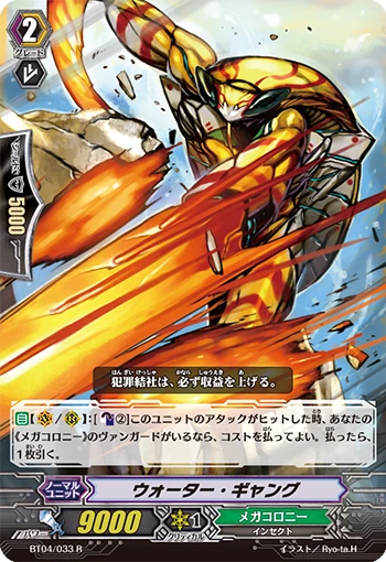 Violent Vesper