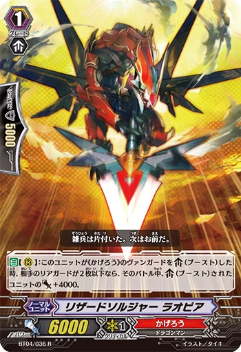 Megacolony Battler B