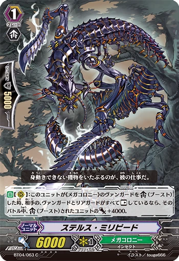 Tail Joe
