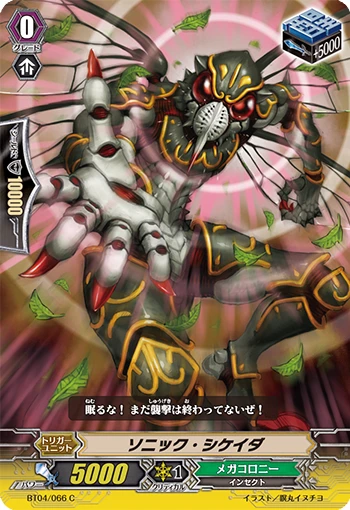 Sharp Nail Scorpio