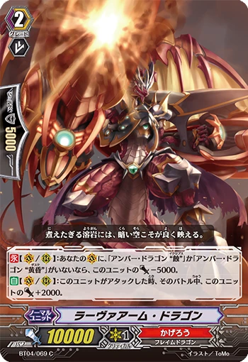 Medical Battler, Ranpli
