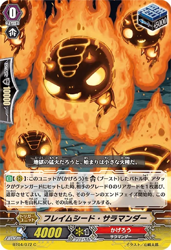 Amber Dragon, Daylight