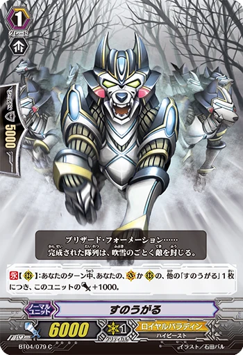 Fighting Battleship, Prometheus