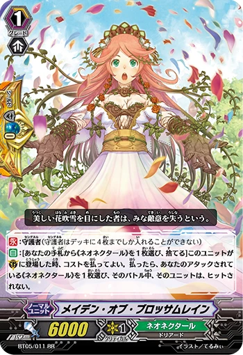 Maiden of Blossom Rain