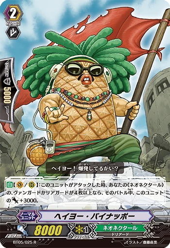 Hey Yo Pineapple