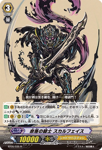 Conjurer of Mithril