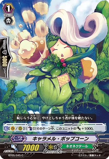Spiritual Tree Sage, Irminsul
