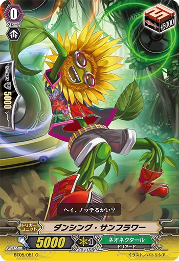 Pea Knight