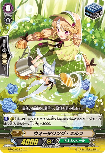Dancing Sunflower
