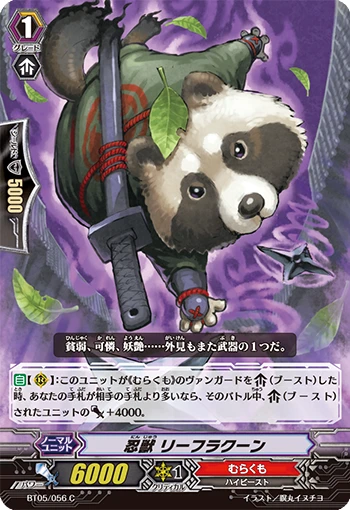Stealth Beast, White Mane