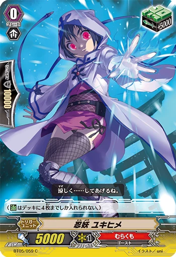 Stealth Beast, Moon Edge