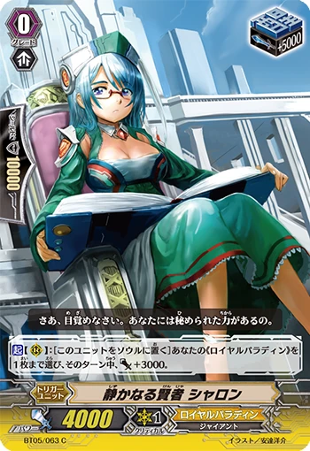 Powerful Sage, Bairon