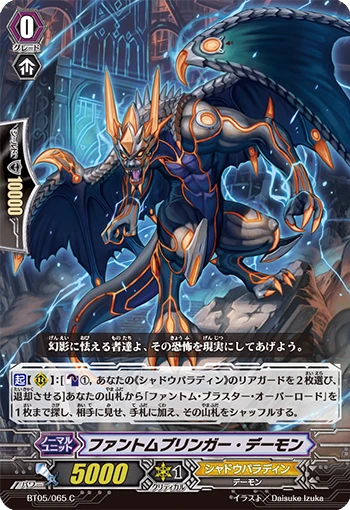 Silent Sage, Sharon