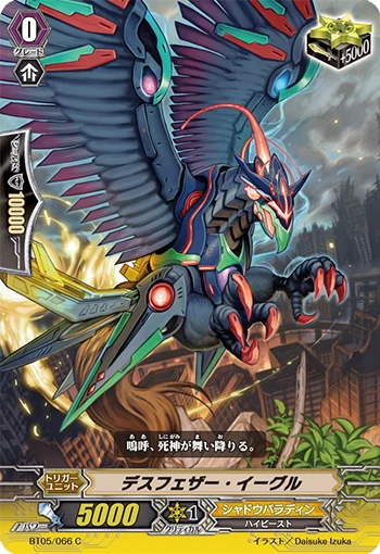 Nightmare Painter