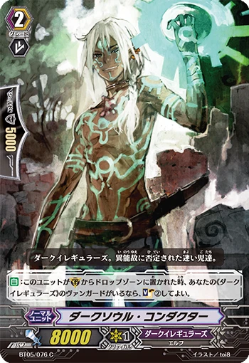 Super Dimensional Robo, Dailady