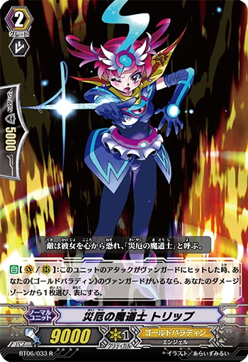 Mage of Calamity, Tripp