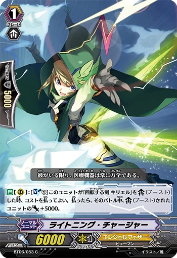 Lightning Charger