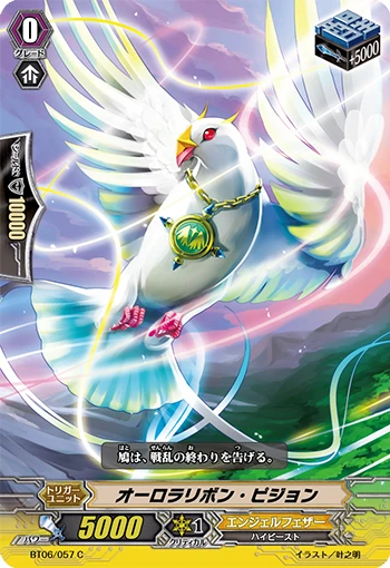 Aurora Ribbon Pigeon