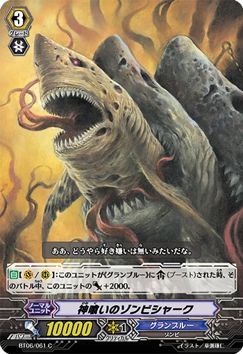 God-eating Zombie Shark