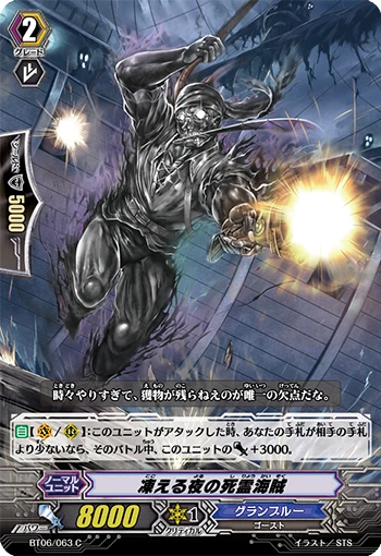 Undead Pirate of the Frigid Night