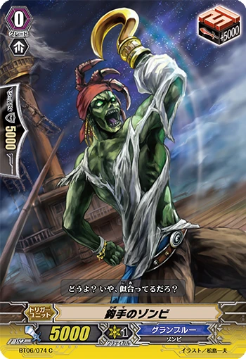 Hook-wielding Zombie