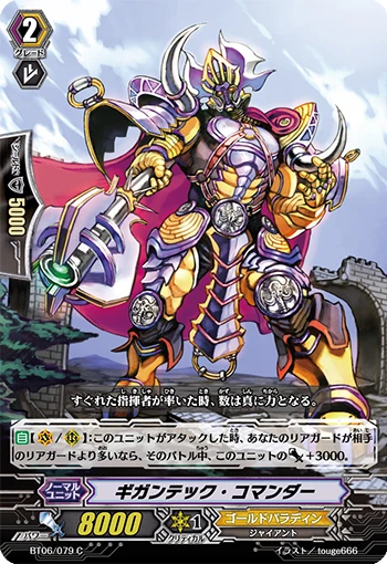 Holy Mage, Manawydan