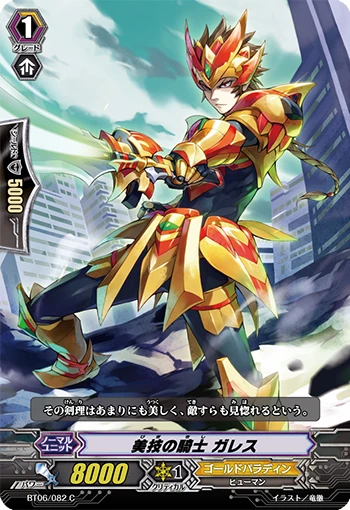 Providence Strategist
