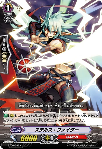 Breakthrough Dragon
