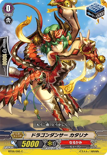 Red River Dragoon
