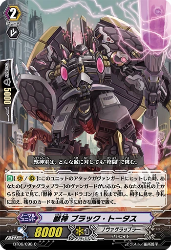 Spark Kid Dragoon