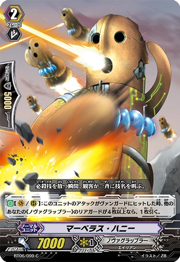 Dragon Dancer, Catharina