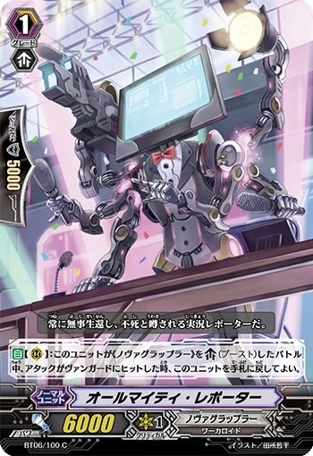 Malevolent Djinn
