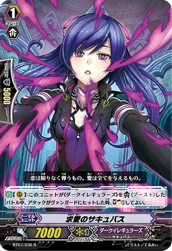 Courting Succubus