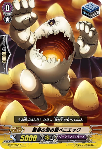 Hungry Egg of Nightmareland