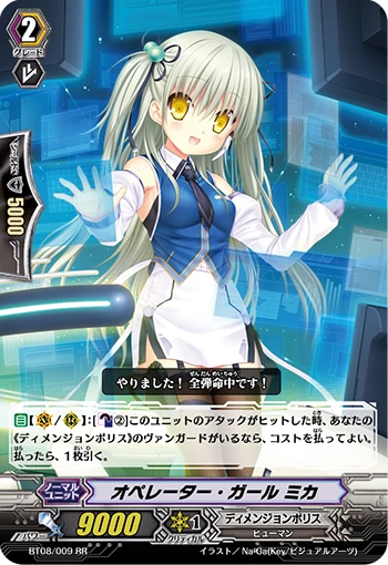 Operator Girl, Mika