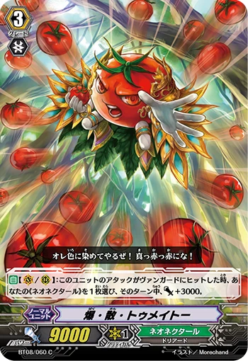 Exploding Tomato