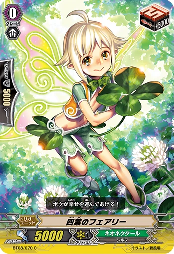 Four Leaf Fairy