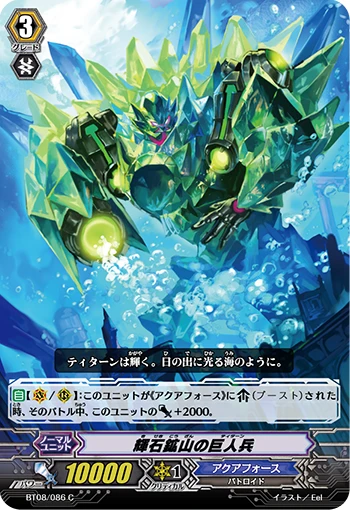 Titan of the Pyroxene Mine