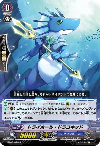 Tri-holl Dracokid