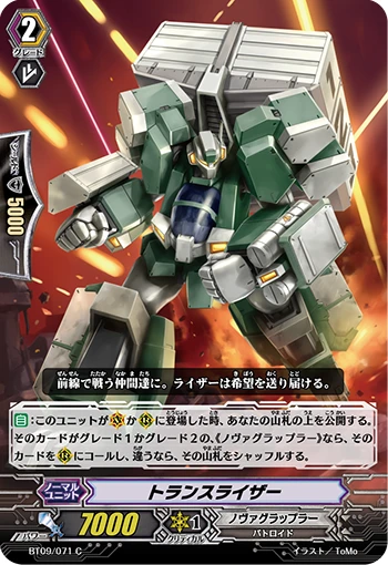 Transraizer